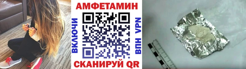 Купить  Похвистнево  АМФЕТАМИН 98% 
