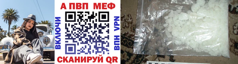 APVP крисы CK  Купить закладки  Похвистнево 