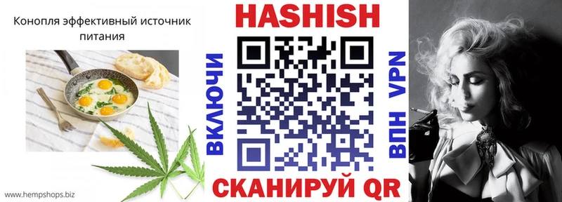 Canna-Cookies конопля  Купить где  Похвистнево 