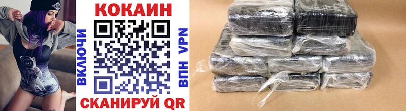 COCAIN 97% Похвистнево