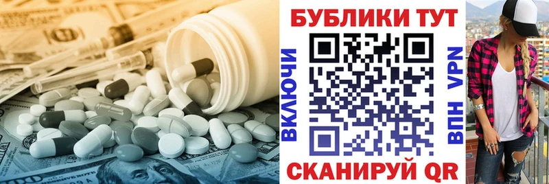 Купить  Похвистнево  Экстази таблы 