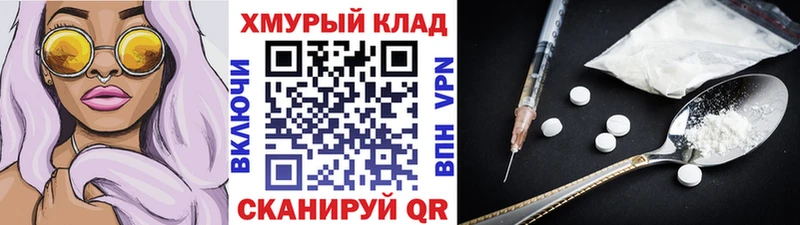 Купить  Похвистнево  ГЕРОИН Афган 