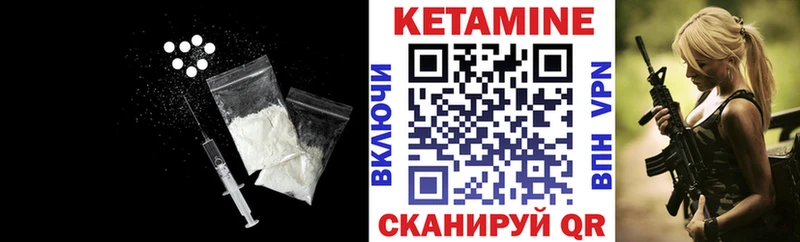 Купить закладки  Похвистнево  Кетамин ketamine 