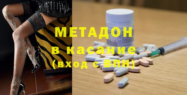 стафф Медногорск