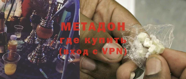 кристаллы Медвежьегорск