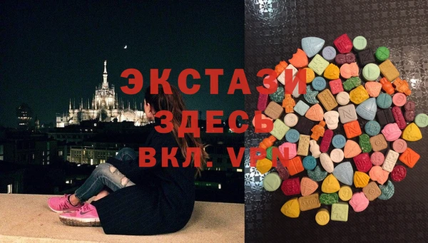 кристаллы Медвежьегорск