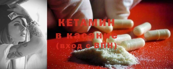 кристаллы Медвежьегорск