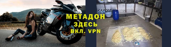 стафф Медногорск