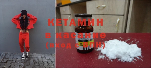 стафф Медногорск