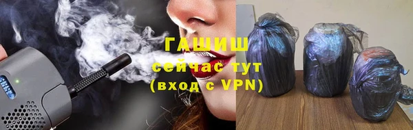 стафф Медногорск