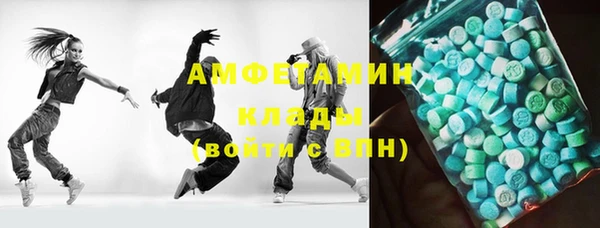 стафф Медногорск