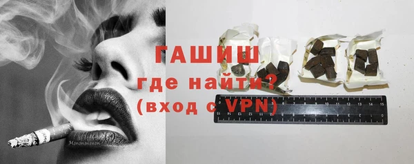 стафф Медногорск