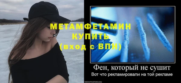ешки Мегион