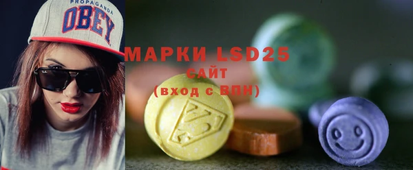 кристаллы Медвежьегорск