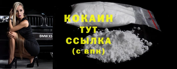 кристаллы Медвежьегорск
