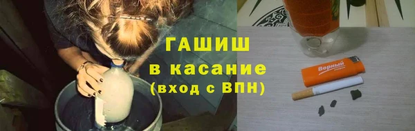 кристаллы Медвежьегорск