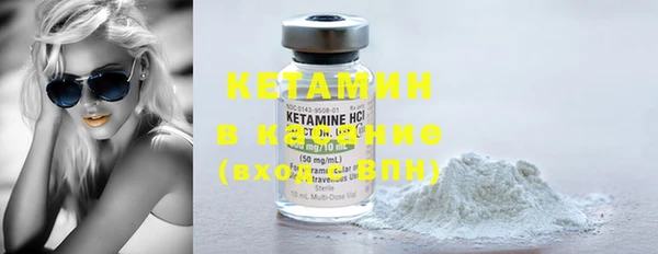 стафф Медногорск