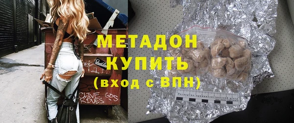 стафф Медногорск