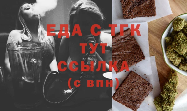 ешки Мегион