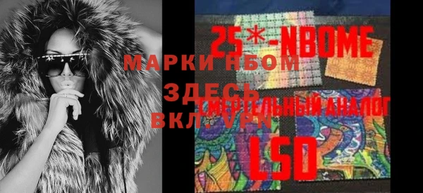 кристаллы Медвежьегорск