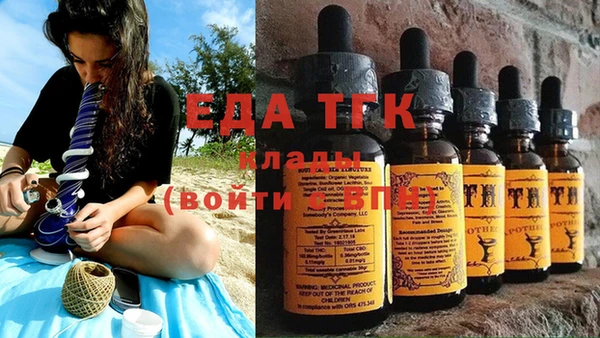 кристаллы Медвежьегорск