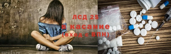 кристаллы Медвежьегорск
