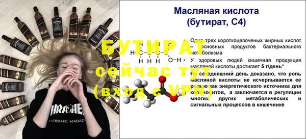 кристаллы Медвежьегорск