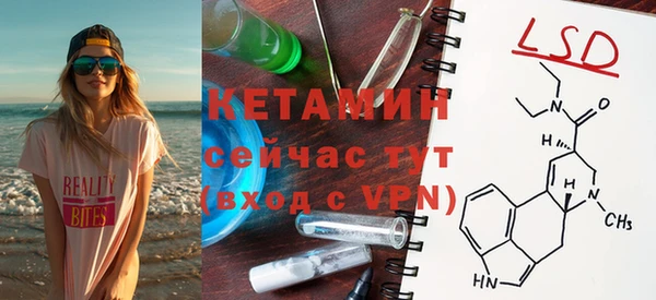 стафф Медногорск