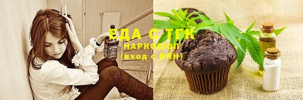 кристаллы Медвежьегорск
