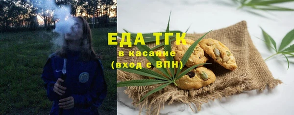 стафф Медногорск