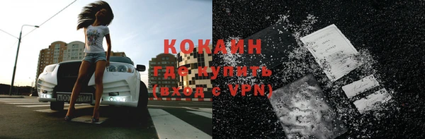 кристаллы Медвежьегорск