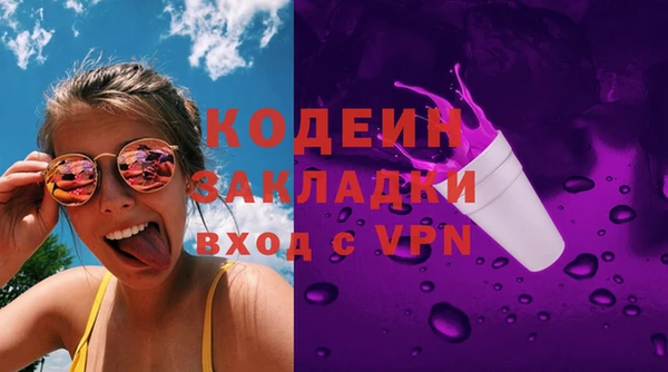 кристаллы Медвежьегорск