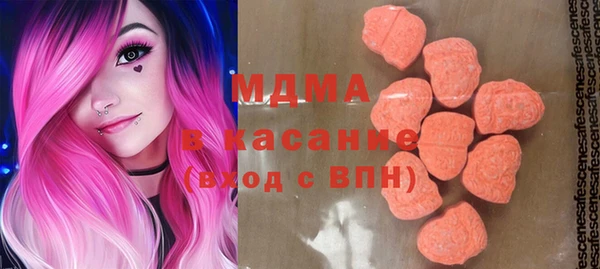 кристаллы Медвежьегорск