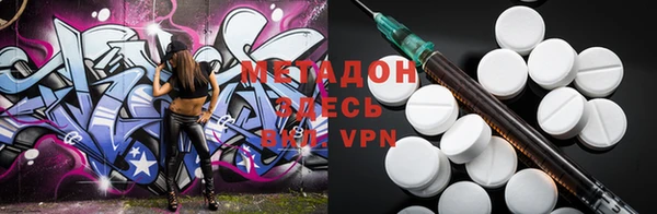 стафф Медногорск