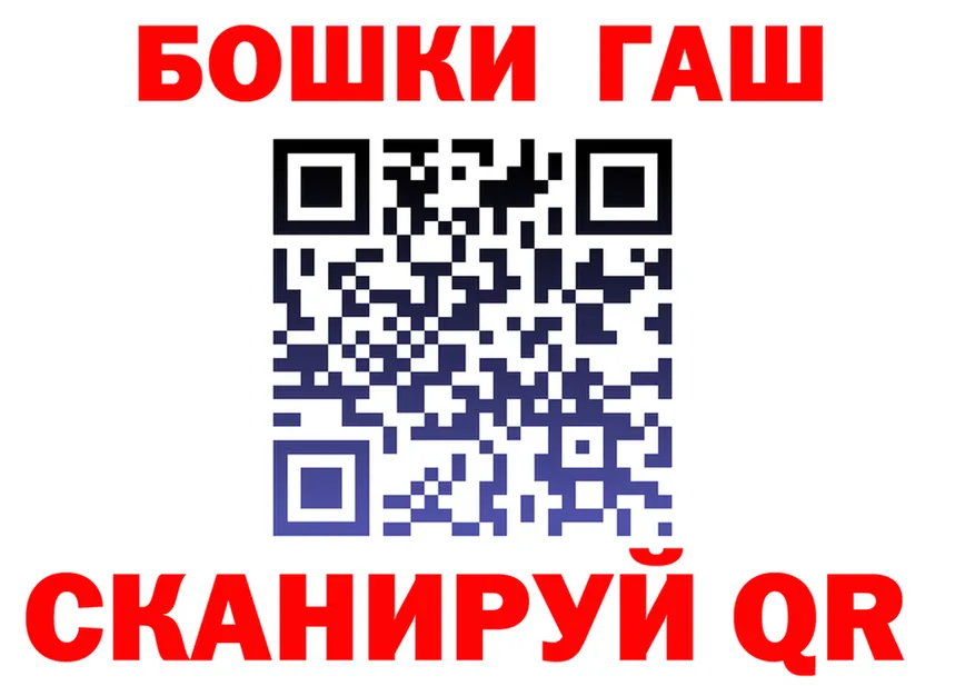 Героин гречка как зайти площадка МЕГА Похвистнево