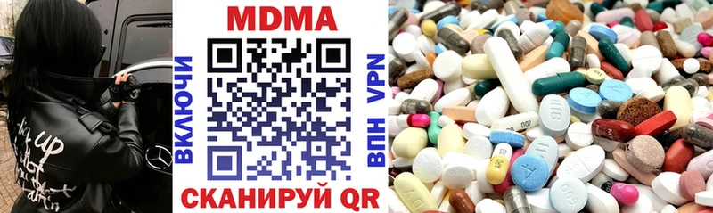 МДМА кристаллы  Купить где  Похвистнево 