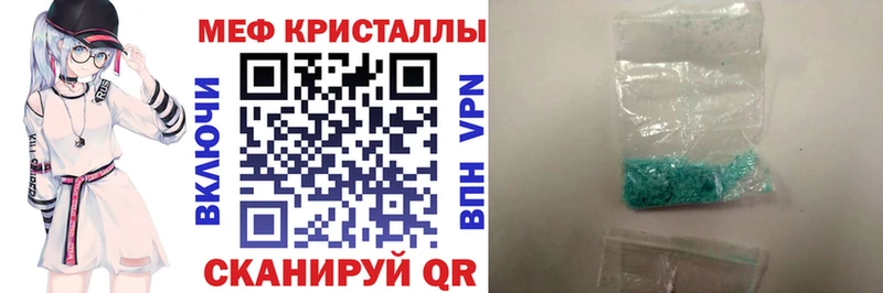 Купить  Похвистнево  МЯУ-МЯУ мука 