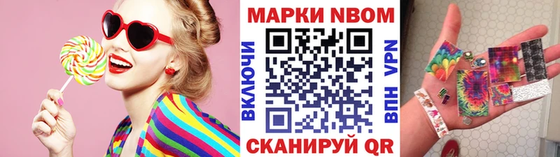 Купить закладки  Похвистнево  Наркотические марки 1,5мг 