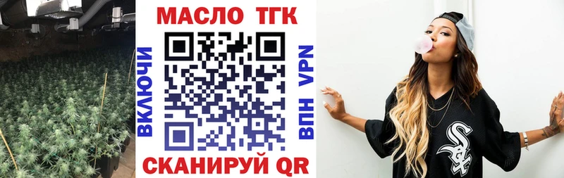 ТГК вейп с тгк  Купить  Похвистнево 